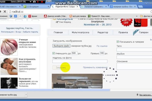 Сайт kraken зеркала