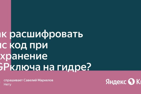 Кракен зеркало сайта
