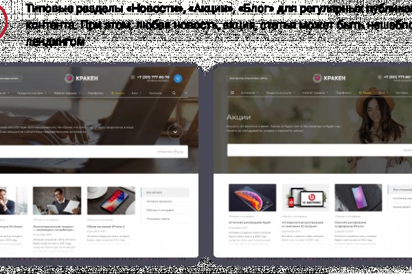 Ссылка на кракен официальный