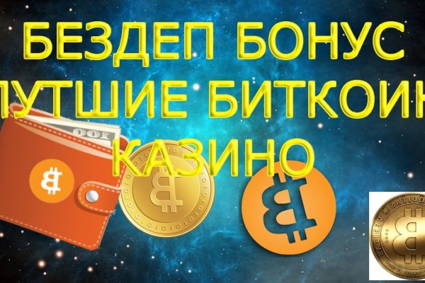 Где взять ссылку на кракен kraken014 com