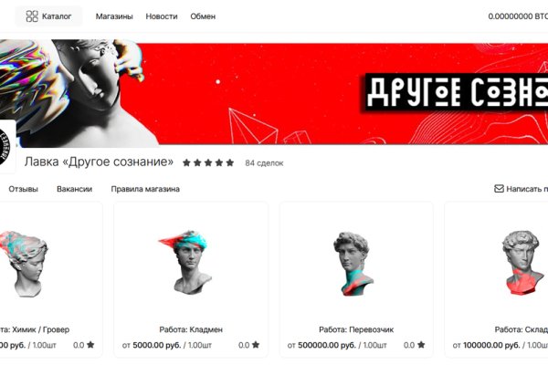 Как купить наркотик в кракен