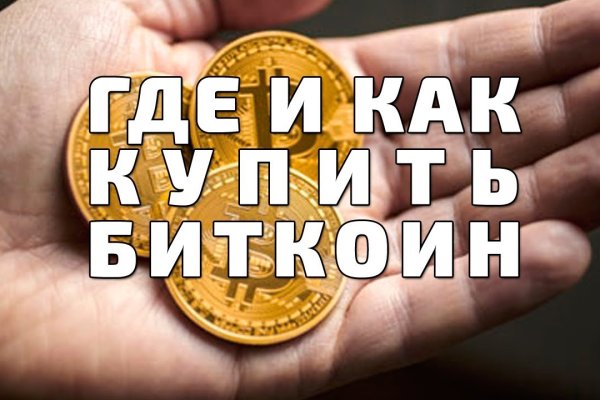 Kraken market ссылка тор