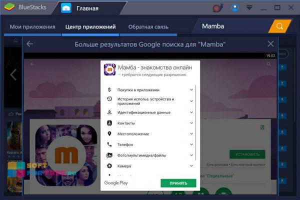 Кракен сайт 13at