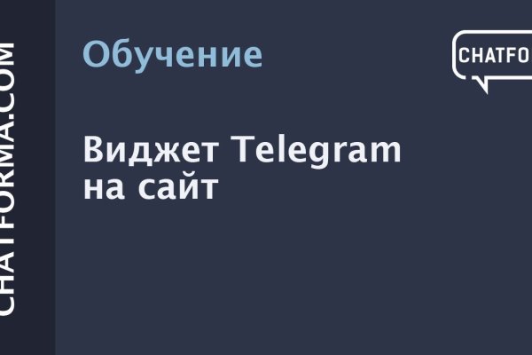 Найдется все kraken 2krn cc что это