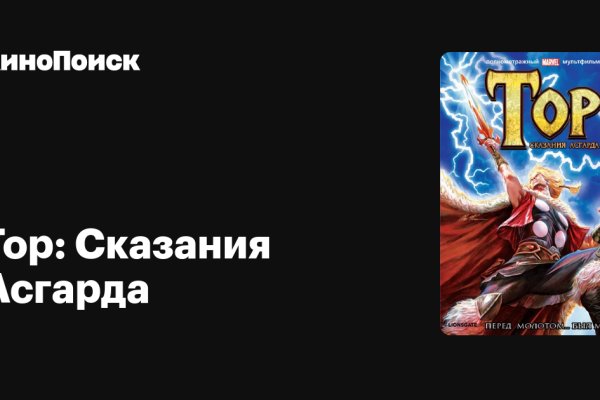 Сайт кракен что это такое