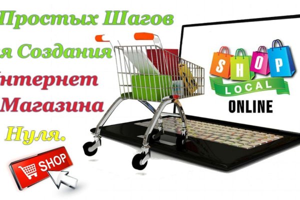 Переход на кракен
