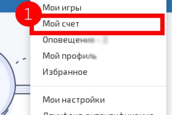 Как восстановить пароль кракен