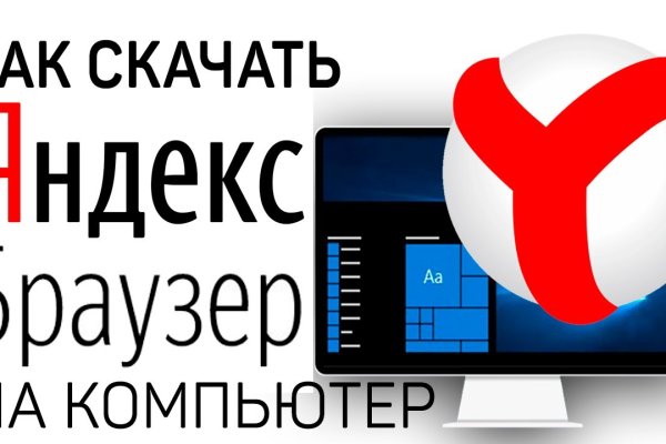 Кракен ссылка на тор официальная онион