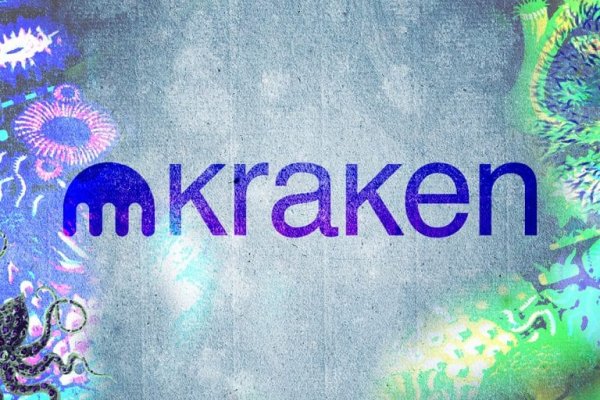 Kraken 12 at что это