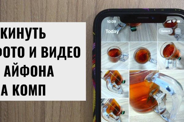 Кракен тор kr2web in