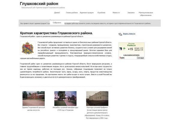 Кракен kr2web in маркетплейс