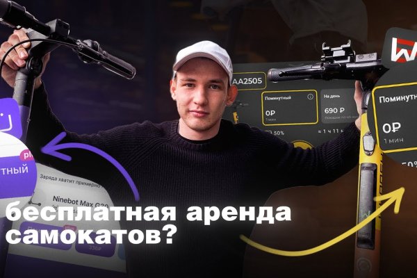 Кракен маркетплейс это