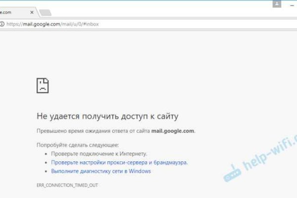 Кракен 18 вход