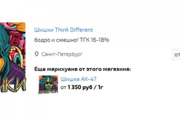 Kraken зеркало kr2web in