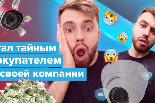 Кракен правила площадки