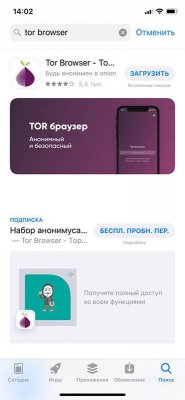 Kraken ссылка для тору