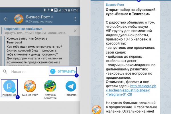 Кракен сайт зеркало рабочее на сегодня