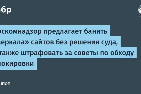 Кракен почему пользователь не найден